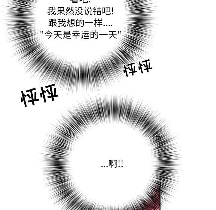 刺激的部队生活第23话