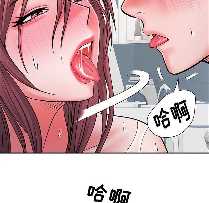 刺激的部队生活第23話