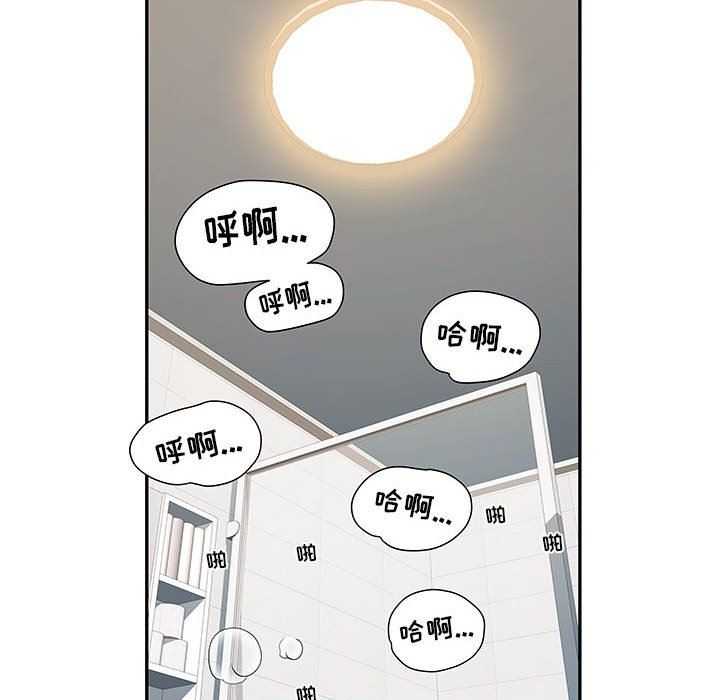 刺激的部队生活第23话