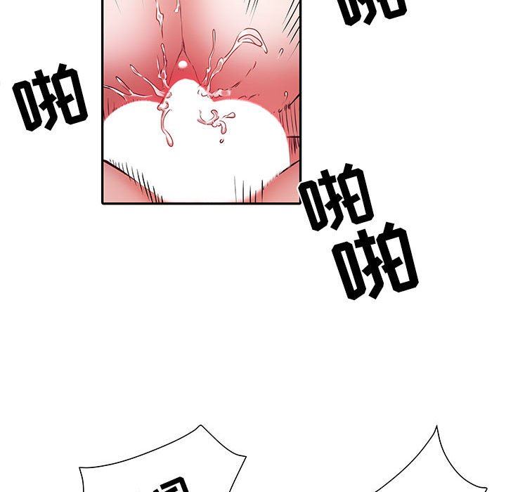 刺激的部队生活第23话