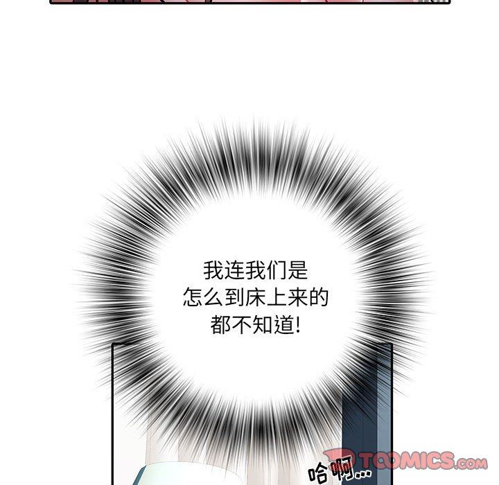 刺激的部队生活第23話