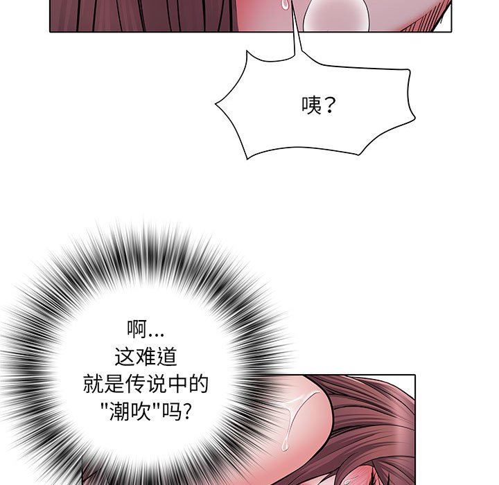 刺激的部队生活第23话