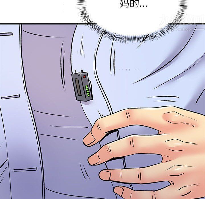 离过婚的她第19话