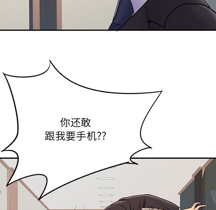 离过婚的她第19话