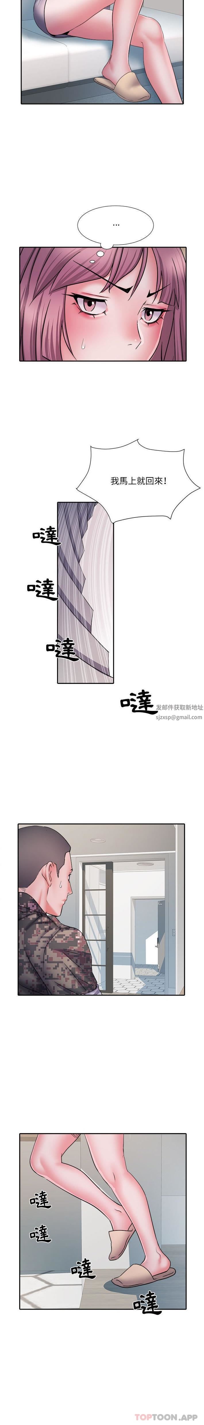 刺激的部队生活第26话
