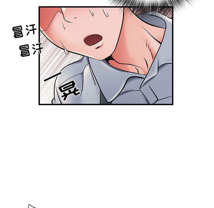 刺激的部队生活第28话