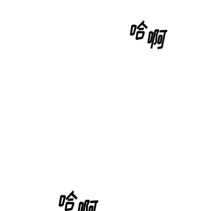 慾望食物链第35话