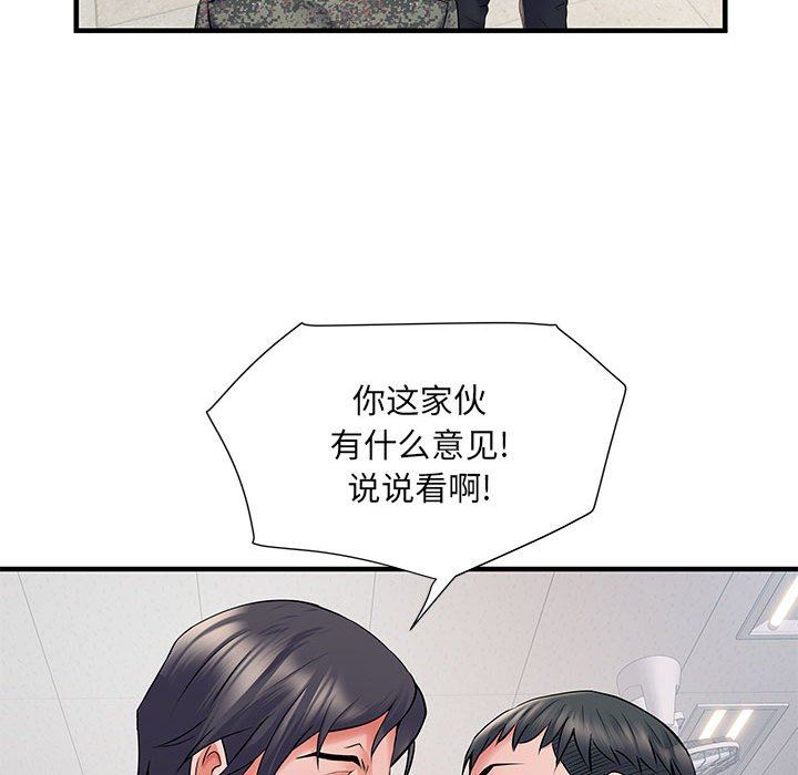 《刺激的部队生活》第28话