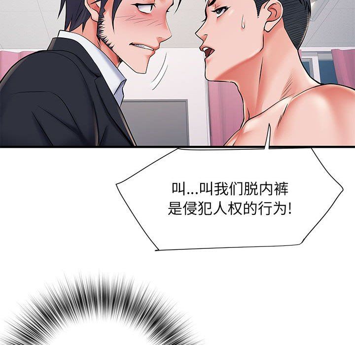 刺激的部队生活第28话
