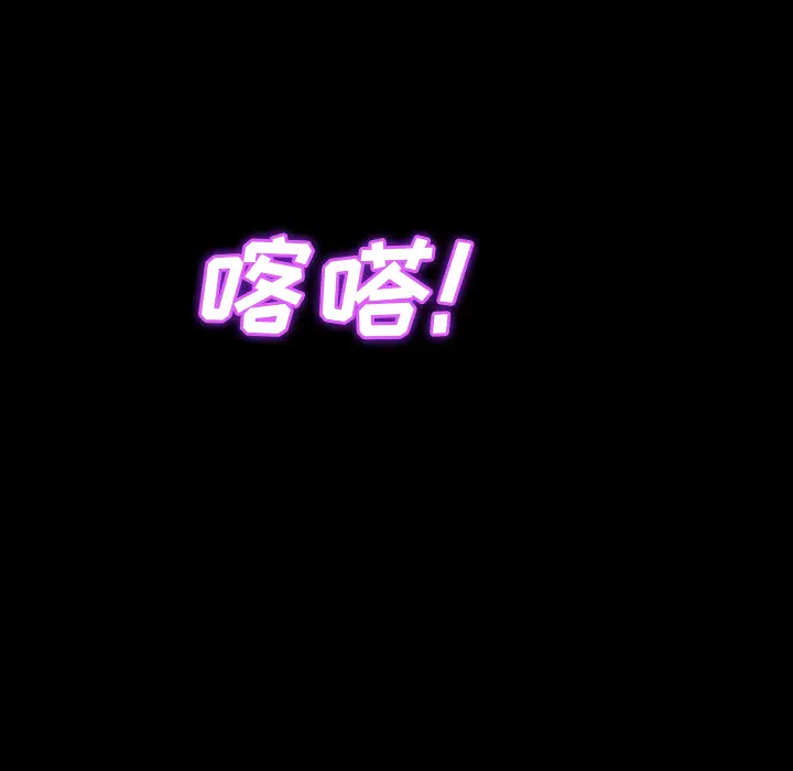 S商店的她第13话