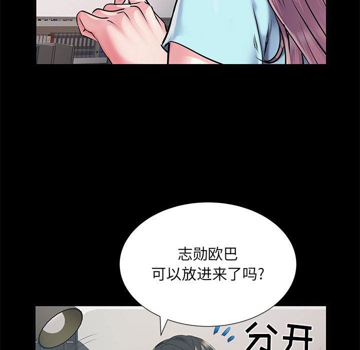 《刺激的部队生活》第28话