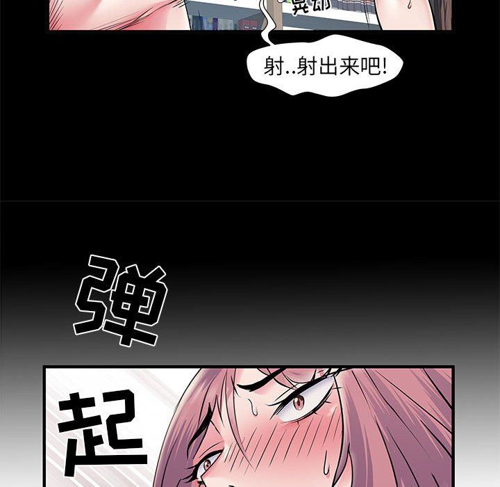 刺激的部队生活第28話