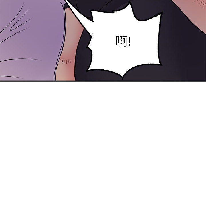 离过婚的她第21话