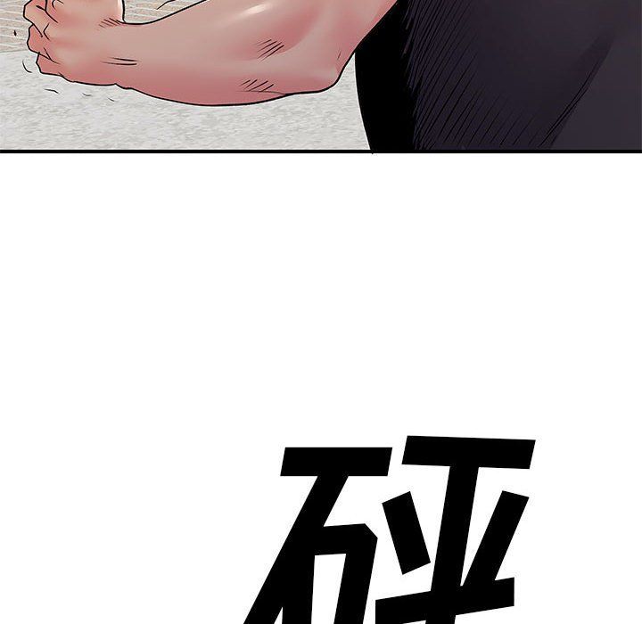 离过婚的她第21话