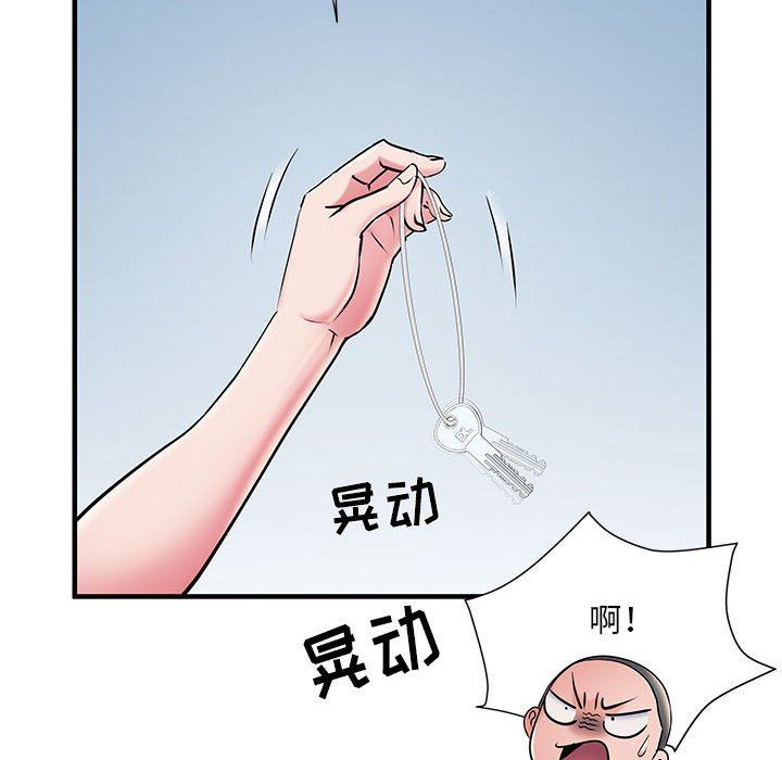 刺激的部队生活第30话