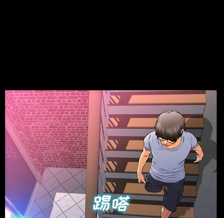 S商店的她第13话