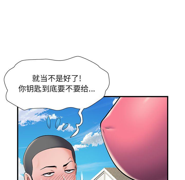 刺激的部队生活第30话