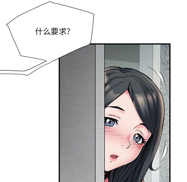 刺激的部队生活第30话