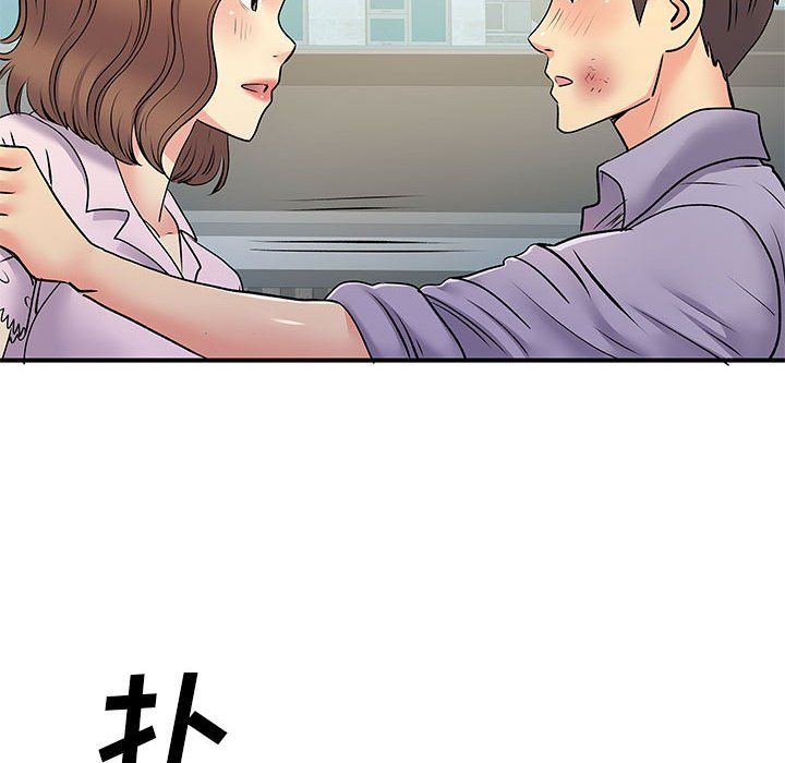 离过婚的她第21话