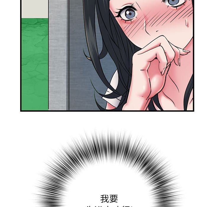 刺激的部队生活第30話