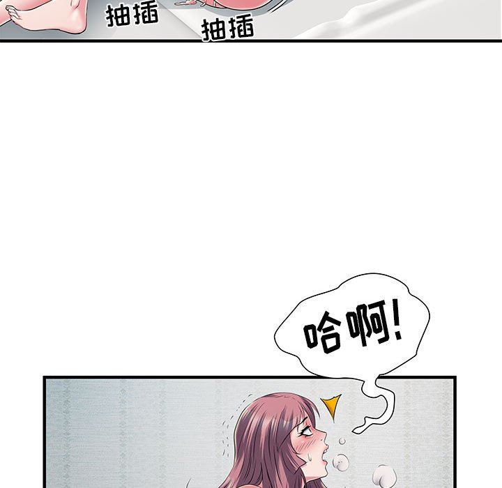 刺激的部队生活第30話
