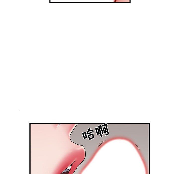 刺激的部队生活第30話