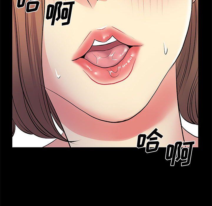 离过婚的她第22话