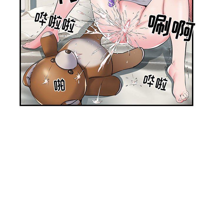 刺激的部队生活第32话