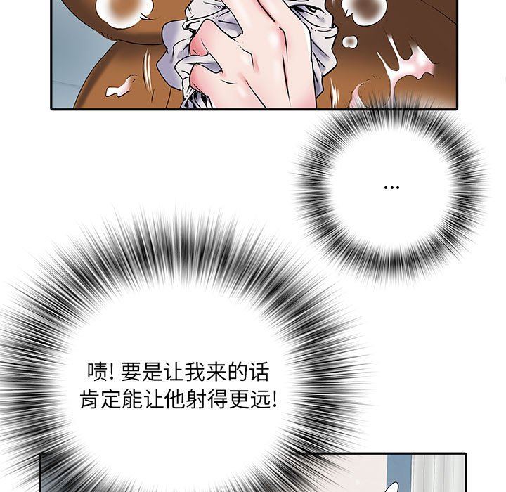 《刺激的部队生活》第32话