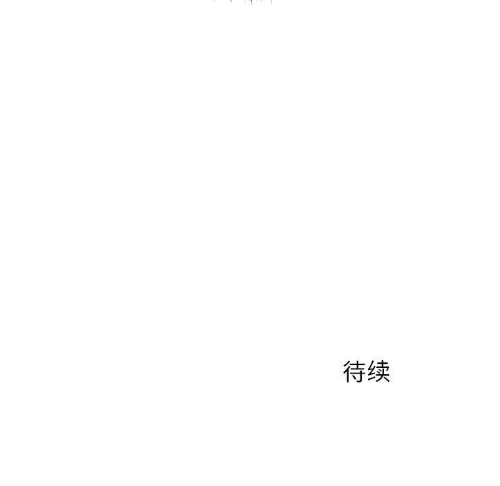 离过婚的她第22话