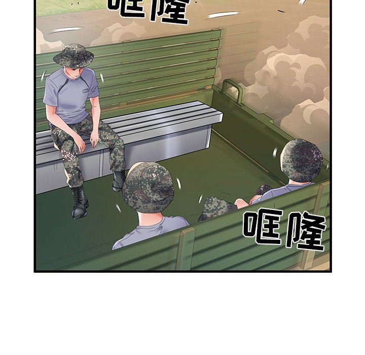 刺激的部队生活第32話
