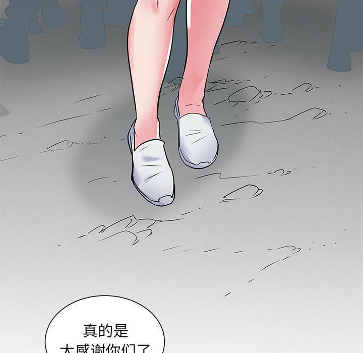 刺激的部队生活第32话