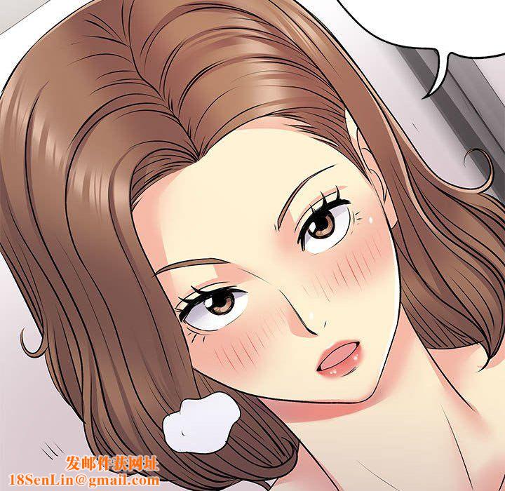 离过婚的她第23话
