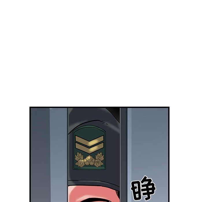 刺激的部队生活第32话