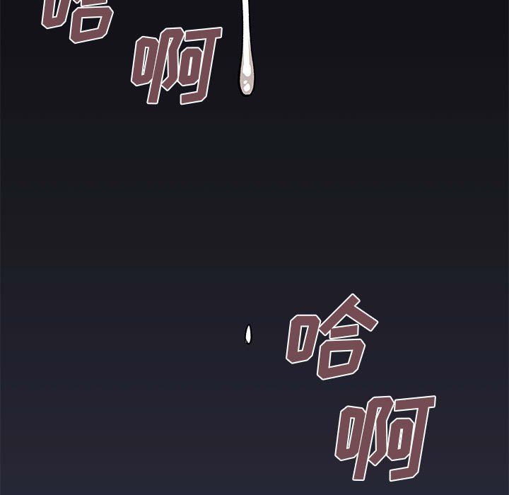 离过婚的她第24话