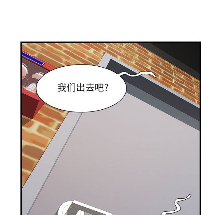 刺激的部队生活第34话