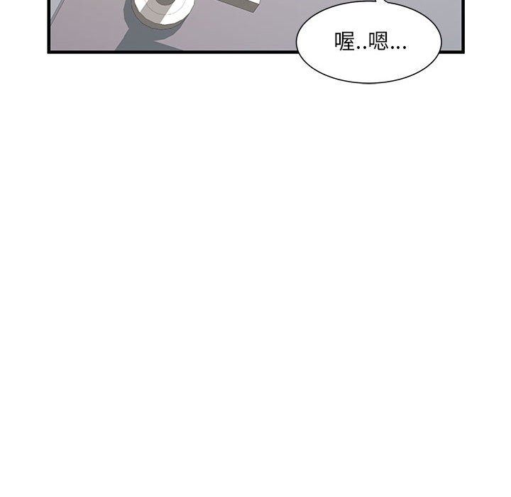 刺激的部队生活第34話