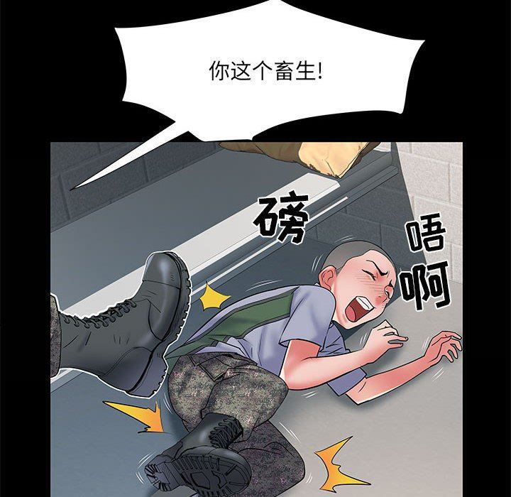 刺激的部队生活第34话