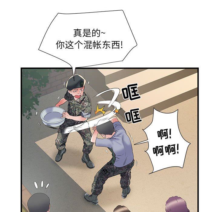 刺激的部队生活第34话