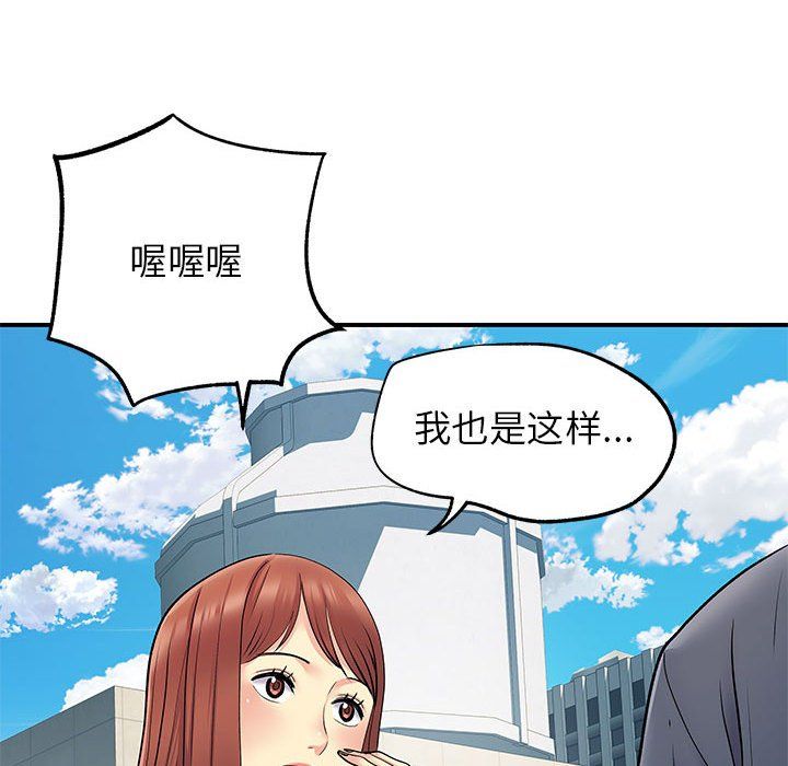 离过婚的她第24话