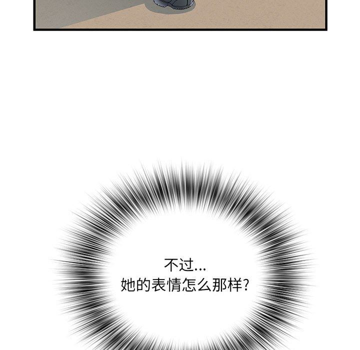 刺激的部队生活第34話