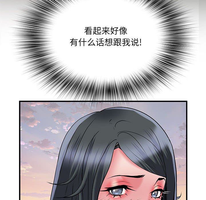 刺激的部队生活第34话