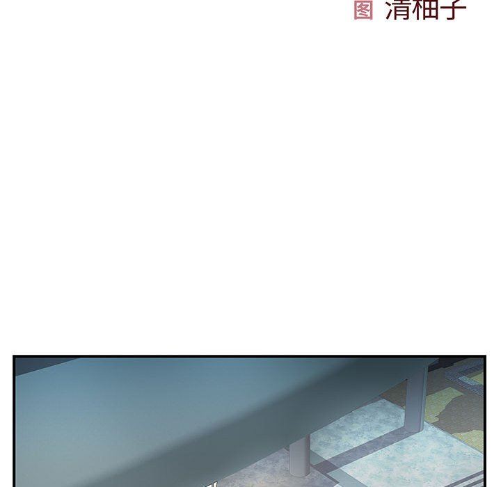 离过婚的她第25话