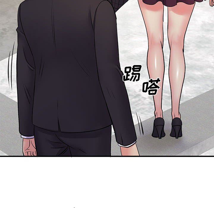 离过婚的她第25话
