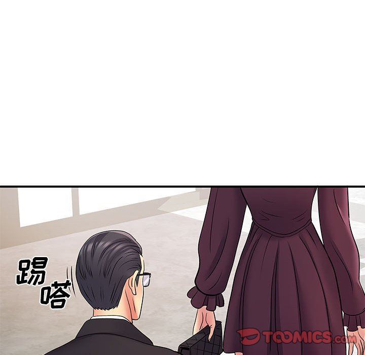离过婚的她第25话