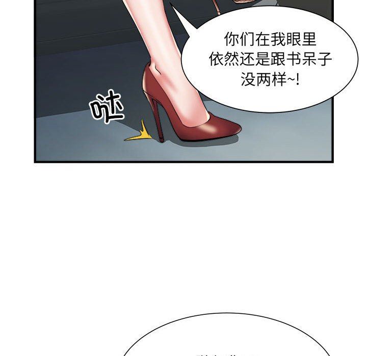 《刺激的部队生活》第36话