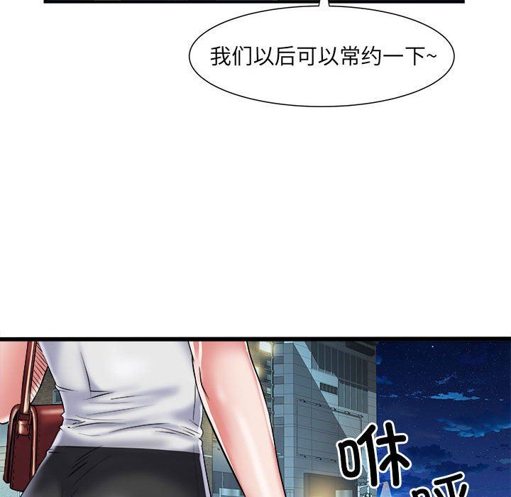《刺激的部队生活》第36话