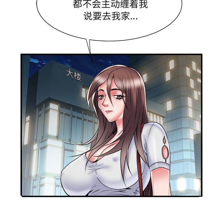 刺激的部队生活第36话