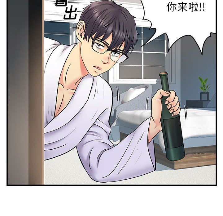 离过婚的她第25话