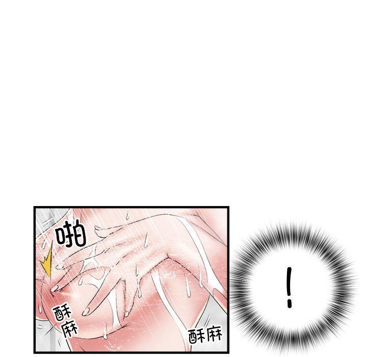 刺激的部队生活第36话